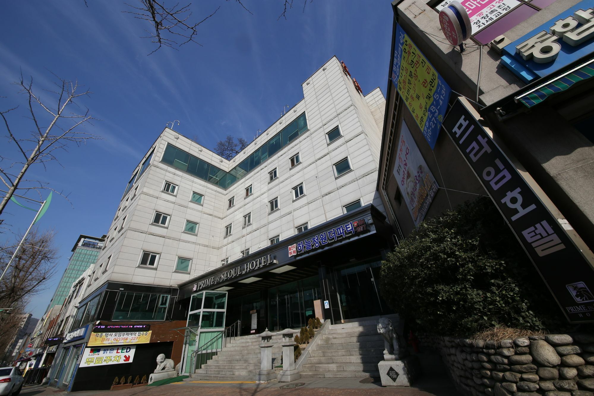 프라임 인 서울 호텔 서울특별시 외부 사진